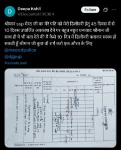 Viral Post
