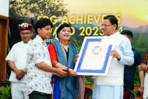 SDG Achievers Award