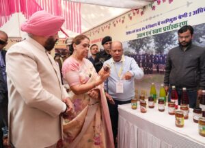 Flower Show Dehradun