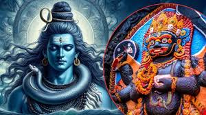 Kaal Bhairav Avatar