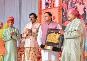 Sadbhawana Sammela