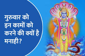 Beliefs about Thursday