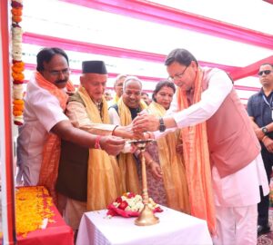Katyur Festival