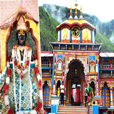 Badrinath Dham Ka Rahasya