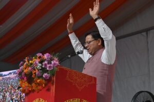 Sadbhawana Sammela