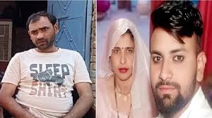 Aligarh Saas Damad Love Story