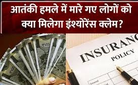 Insurance On Terrorist Attack