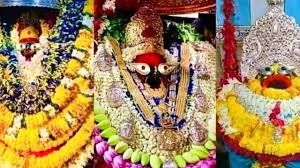 Vindhyachal Dham