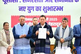 Gaon Chalo Abhiyan