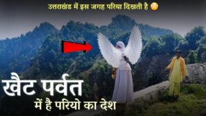 Khait Parvat