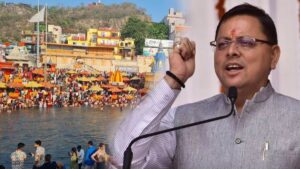 UIIDB Rishikesh 