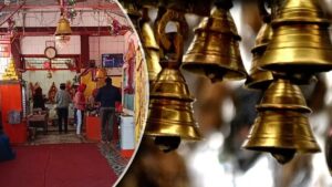 Benefit of Ringing Bell in the Temple