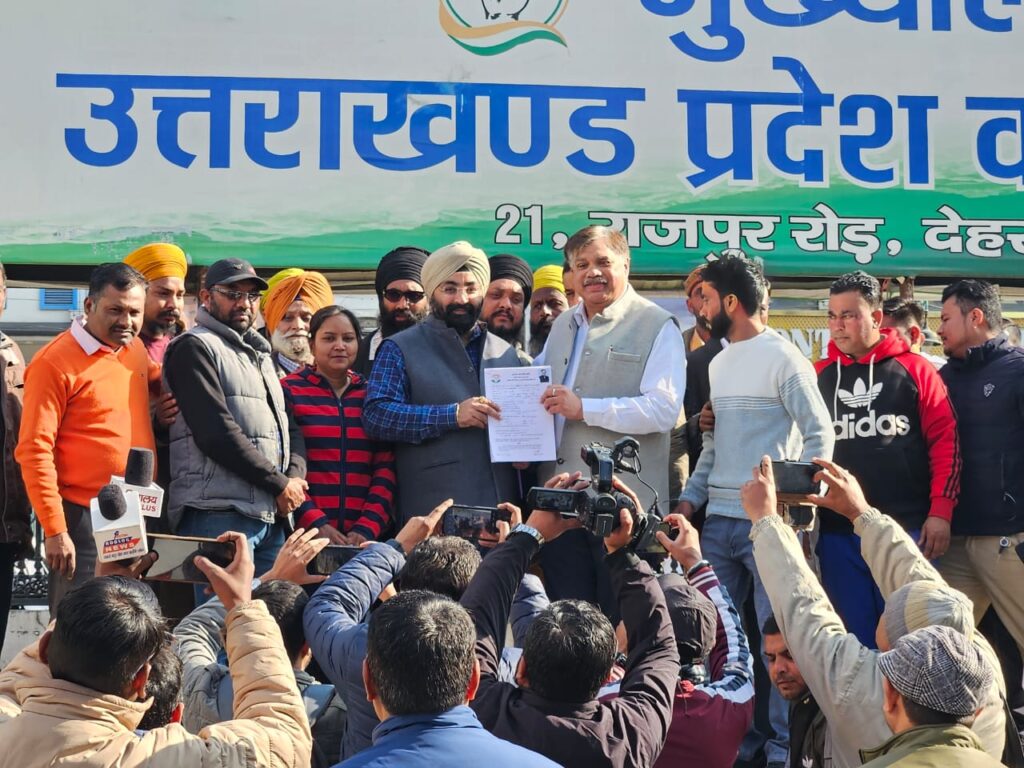 Congress