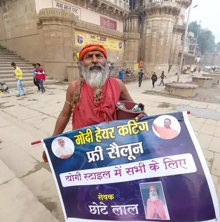 Modi Hair Cut in Kumbh