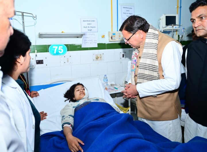 Chief Minister