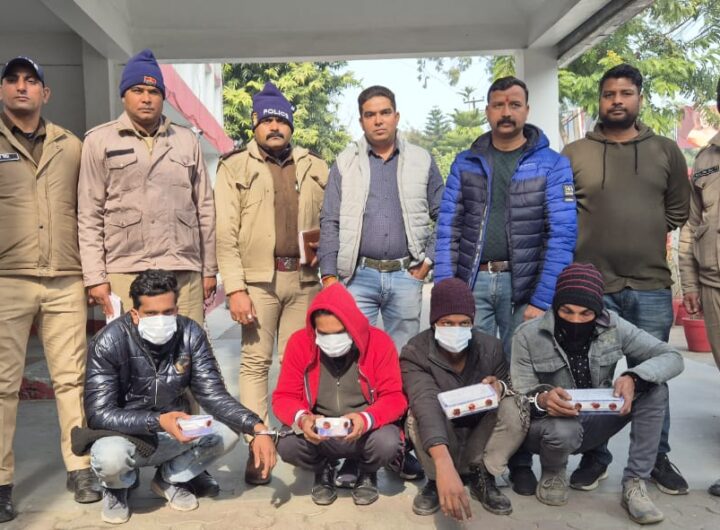 Nainital Police