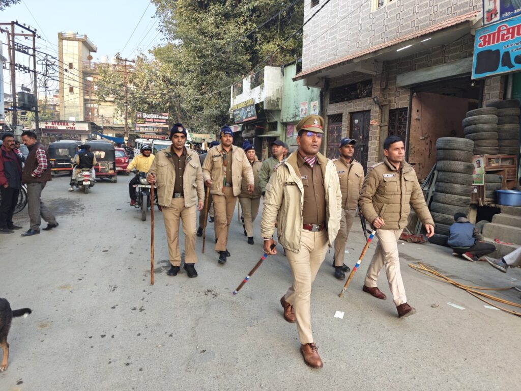 Nainital Police