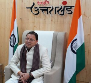 Uttarakhand Government