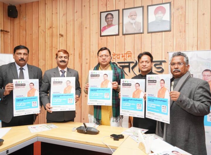 Agricultural Science Conference