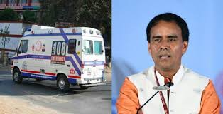 Ambulance