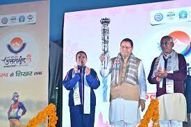 38th National Games