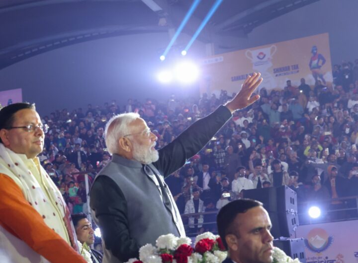 38th National Games