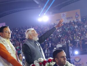 National Games Inauguration