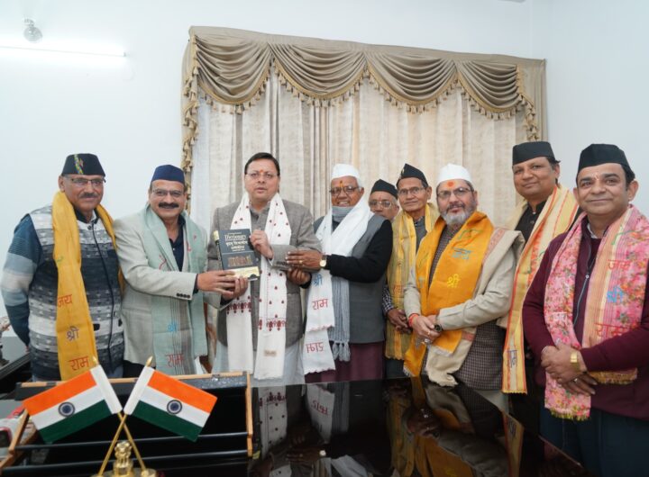 Akhil Garhwal Sabha