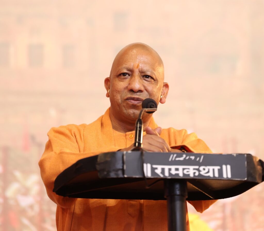 CM Yogi