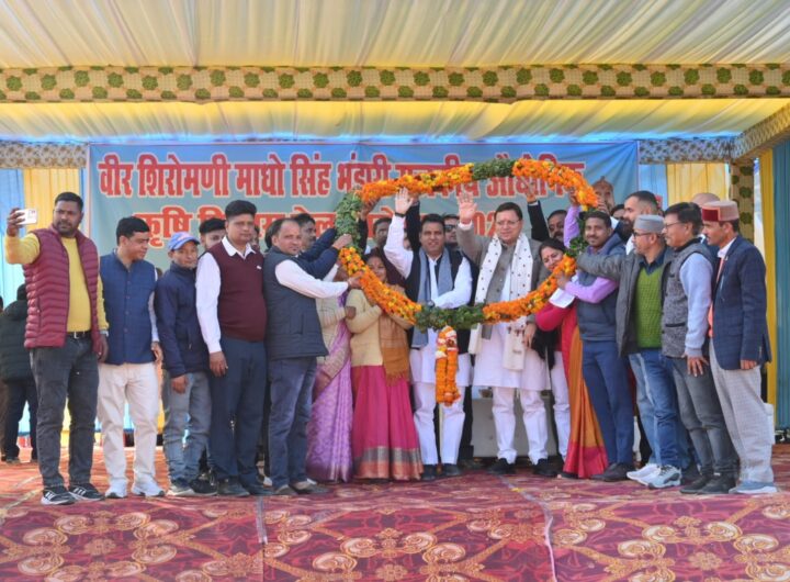 Veer Shiromani Madho Singh Bhandari Agriculture Fair
