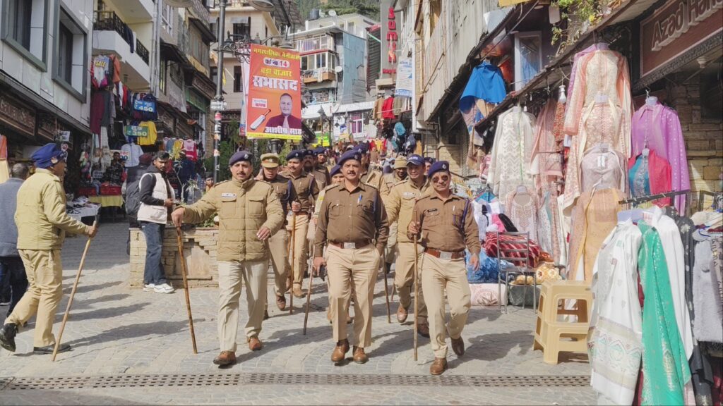 Nainital Police
