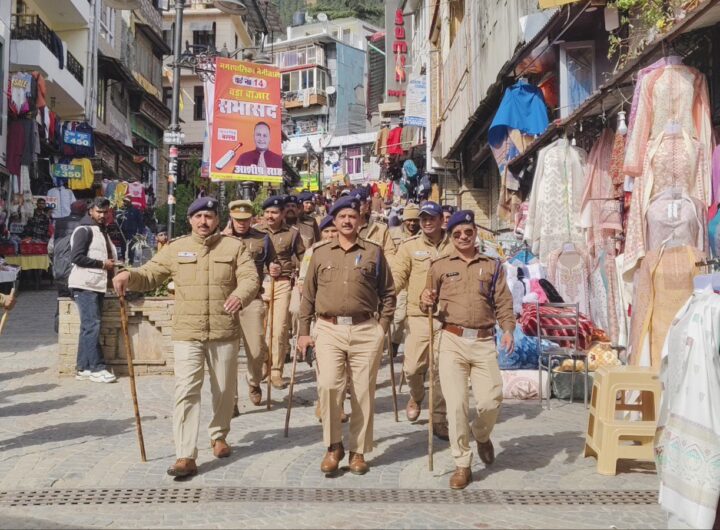 Nainital Police