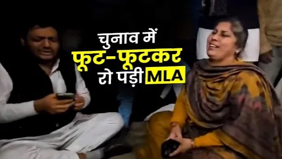 Congress MLA