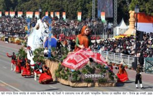 Republic Day Parade