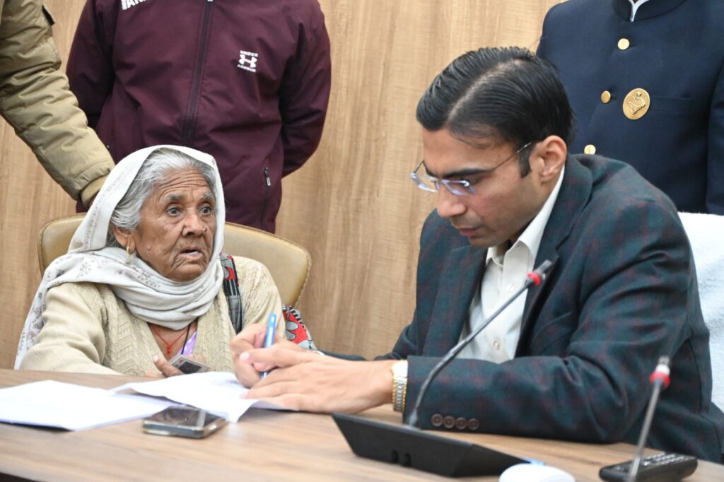 Collectorate