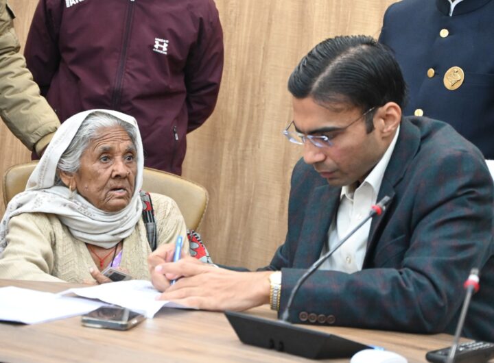 Collectorate