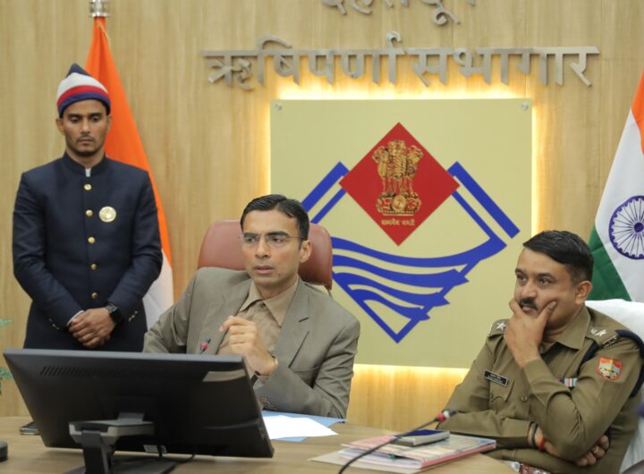 DM Dehradun