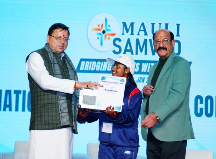 38th National Games