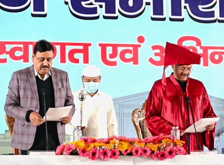 Oath Taking Ceremony