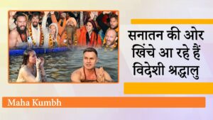 Sanatani
