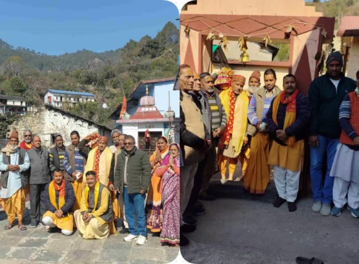 Rishikesh