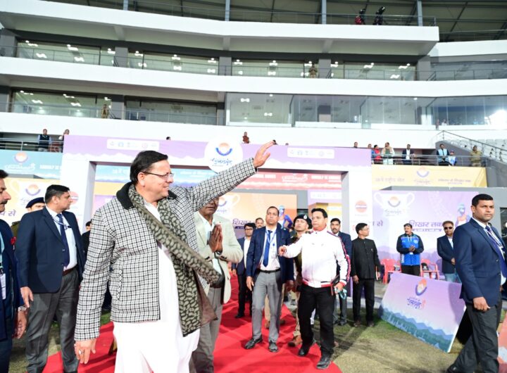 38th National Games