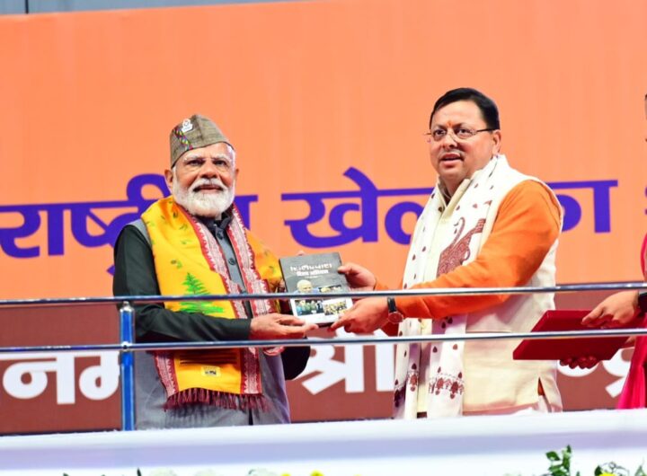 38th National Games