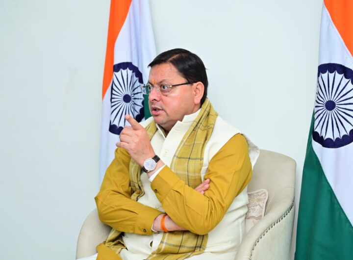 Dhami Government