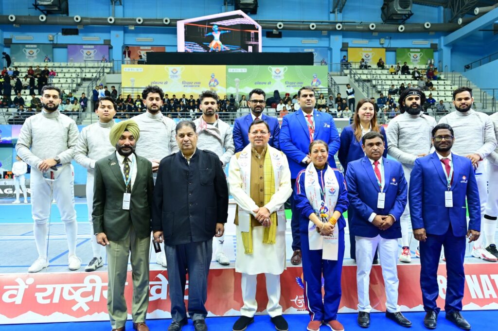 38th National Games