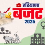 Haryana Budget 2025