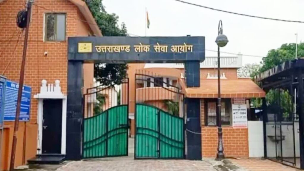 PCS Recruitment in Uttarakhand