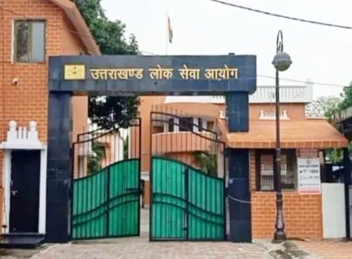 PCS Recruitment in Uttarakhand