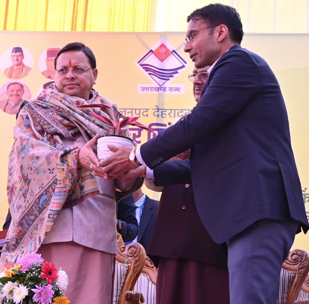 DM Dehradun