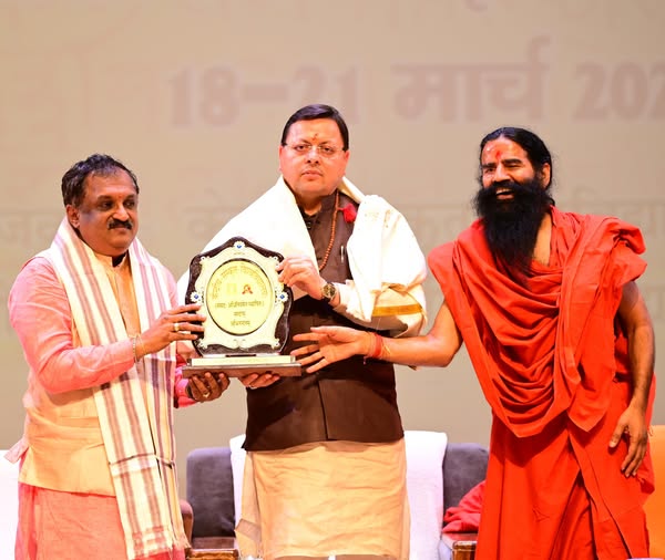 Patanjali University